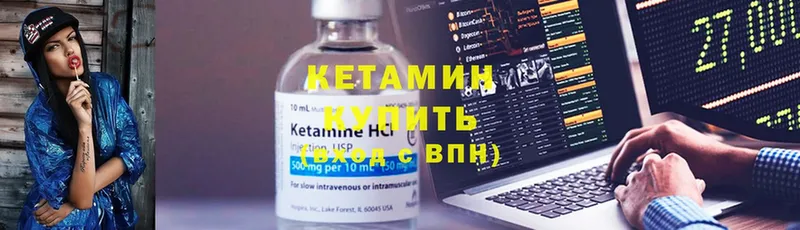 hydra сайт  Оханск  КЕТАМИН ketamine 