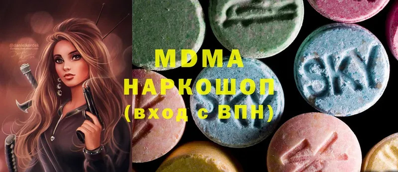 наркошоп  Оханск  MDMA crystal 